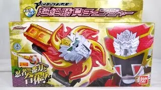 Review: Power Up Brace Chouzetsu Shobu Changer (Shuriken Sentai Ninninger)