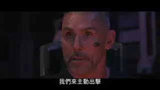 星艦任務：尋找失落秘寶 Space Wars: Quest for the Deepstar 預告 2026