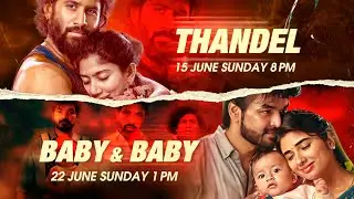 SUNDAY MEGA PREMIERE | EVERY SUNDAY ON SONY MAX