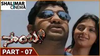 Samba  Telugu  Movie Part  -07/13 || NTR , Bhoomika Chawla , Genelia Dsouza ||shalimarcinema