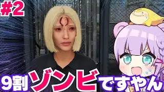 【緊急検疫配信#2】Quarantine Zone！ DbDコラボでドワイト達が感染者…？ 無慈悲で参ります🔥🔫💀🦖