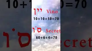 Secretos #descubre #filosofia #mesias #historia #hebreos #judaismo
