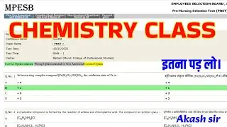 CHEMISTRY LIVE CLASS || Akash sir || NEET/PNST/ANM/AIIMS EXAM