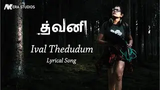 Ival Thedidum Gaanam Lyrical Video Song | Dhwani Tamil Movie | Priyanka | Prabhu | VishnuPriya Ravi