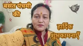 #vlog 250||Basant panchmi main Yahan barish or blackout,pahadon mein Burfbari||Sunita chhetri vlogs 