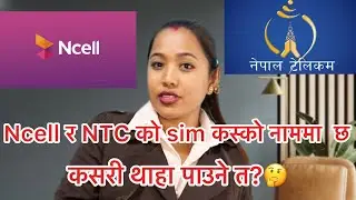 How to check Ncell & Ntc SIM card Owner Name ?🤔llपाँच सेकेन्ड मै llaama xori entertainment 