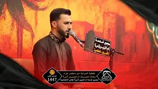 قرائة القرآن || القاري مهدي حويزه