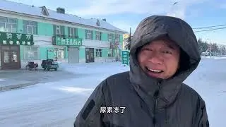 《环游中国100天》321，离开莫尔道嘎，出发室韦。 #环游中国100天 #荒野归航 #房车旅行 #重卡房车 #越野房车