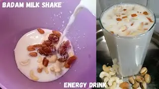 Dry fruits milkshake recipe || Banana dry fruit milkshake || Energy drink || Brain booster drink ||