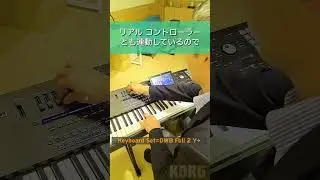 #KORG のモンスターキーボード👾 #Pa5X　🎹Organ演奏してみた（2）🎹 #pa5xjp #pa5xtips #shorts #synthesizer #synth