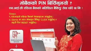 Password Reset Procedure from Home || NIC ASIA Bank || New Leaf Creations 2020