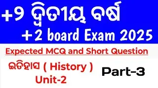 Part-3 plus two second year history first Unit 2 in odia / CHSE Odisha