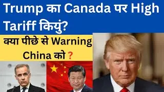 Trump threatens Canada with tariffs | Real Target China & USMCA Deal