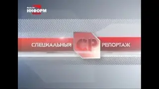 Соревнования ГСЭР ФБУЗ ХМАО г Пыть Ях