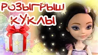 Распаковка посылок для творчества 🎁 Giveaway Розыгрыш куклы КОНКУРС