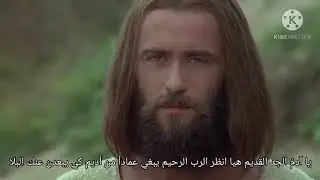 عيد الدنح ترتيلة بشراكم بني البشر