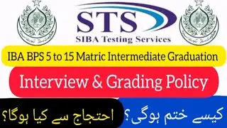 IBA BPS 5 to 15 Interview & Grading Policy Protest IBA Grade 5 to 15 Interview & Grading Policy