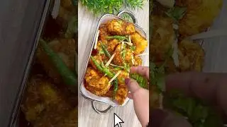 Chicken Karahi Restaurant Style