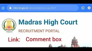 Madras High court result 2021/ office assistant result/
