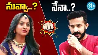 నువ్వా..? నేనా..?|Anchor Ravi vs Anchor Lasya | Ravi & Lasya Controversy|idream
