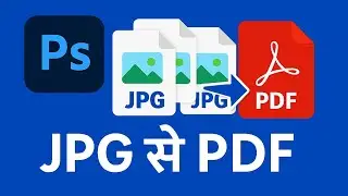 How to Create JPG to PDF In Photoshop || Complete Tutoria
