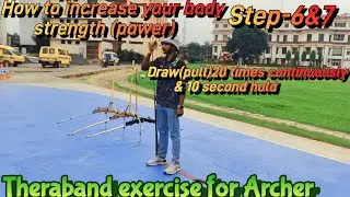 How to learn archery, how to increase your power #archery #worldarchery #games #power #exercise