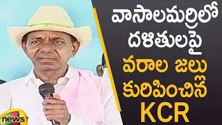 CM KCR Announces Good News For Vasalamarri Village People | Telangana News | TS Govt | Mango News