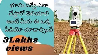 #Land surveying ||A to Z Civil Works|| telugu tutorials
