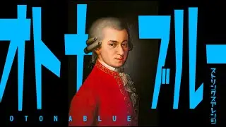 Otona Blue : Strings Arrangement 