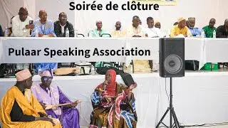 Soir&eacute;e de cl&ocirc;ture Pulaar Speaking Association: A.G