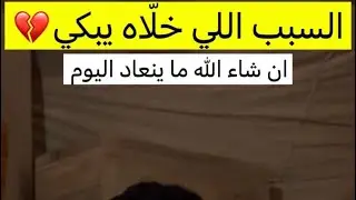 سنابات دحام الضحيك  ١٨ أغسطس، ٢٠٢٥
