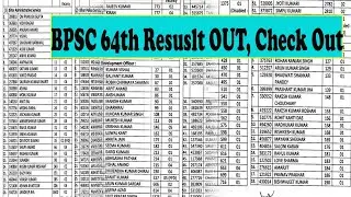 BPSC 64th Final Result Out || घोषित फटाफट चेक करो || BPSC 64th Final Result || 64 BPSC Latest News |