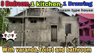 3 Bedroom with toilet and bathroom house design ll Assam type house design ll #assamtypehousedesign