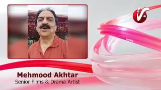Mehmood Akhtar (Drama Actor) | Shout out | Venus Entertainment