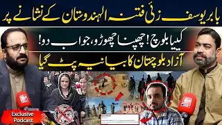 India&rsquo;s Proxy COLLAPSE: 'Free Balochistan' Narrative Fails! | Babar Khan Yousafzai Exclusive