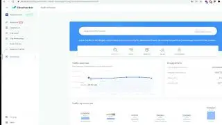 How to Estimate website traffic stats  For free