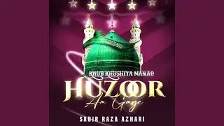 Khub Khushiya Manao Huzoor Aa Gaye
