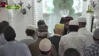 Jummah Prayers|| 07 June 2024 @ Jummah Mosque