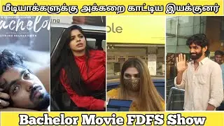 Bachelor FDFS l Celebraties show l 7am show fans celebration
