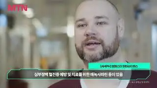 [AMPH] 앰퍼스타 파마슈티컬스