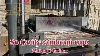 80 CAVITY AUTOMATIC SAMBRANI CUP MAKING MACHINE MFG BY KRISHNA ENGINEERS CONTACT:- 9879485819