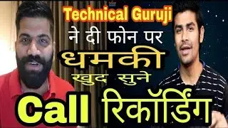 Techincal guru ji full call recording with technical Sagar exposed