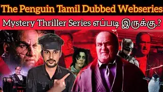 The Penguin 2024 New Tamil Dubbed Webseries | CriticsMohan | Jiocinema 😱🔥Batman Villan🐧na😲.?
