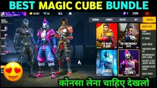 BEST MAGIC CUBE BUNDLE | BEST BUNDLE IN MAGIC CUBE STORE | FREE FIRE NEW EVENT | DIWALI MAGIC CUBE