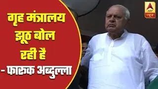 Home Ministry Lying That I'm Not House-Arrested: Farooq Abdullah | ABP News