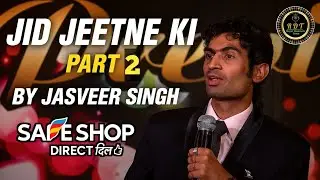 Jid Jeetne Ki Part 2 |By Jasveer Singh Safe Shop |जिद्द जितने कि पार्ट 2 जसवीर सिंह #RDT #motivation