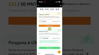 Playbux (PBUX) Launchpad на ByBit | Инструкция - Как участвовать в лаунчаде? Беспроигрышная лотерея