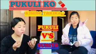 Pukulii ko chocolate khane tarika😋😂😳 @pukulivlogs8004