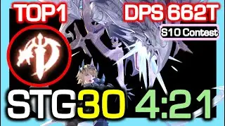 [TOP1] Mystic Knight 