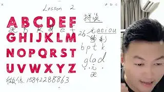 零基础学英语第二课，自然拼读第二课，音标。